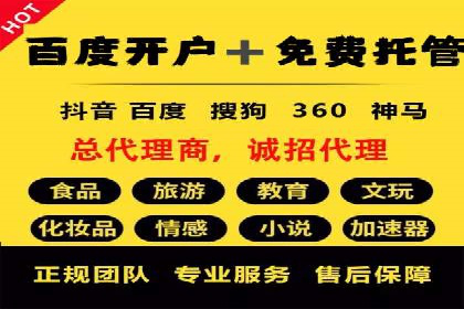 SEM广告投放的五大关键点及经典案例分析