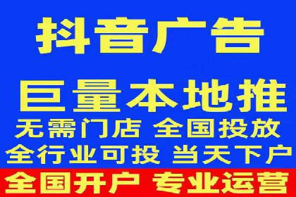 SEM关键词的投放策略与效果评估